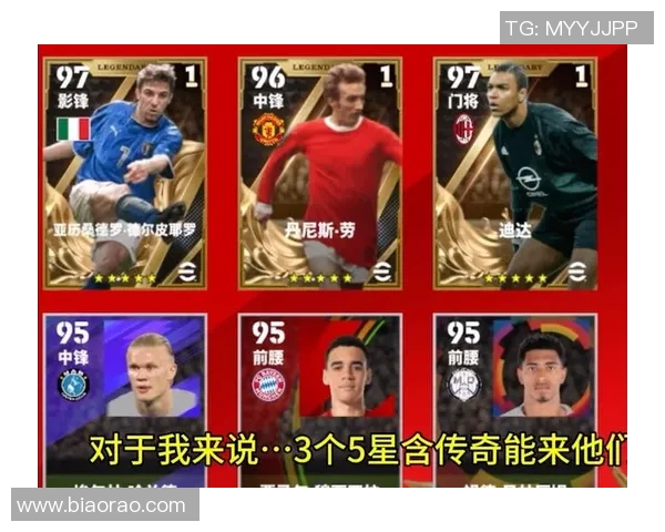 足球界的25号球星盘点与传奇人物背后的故事解析